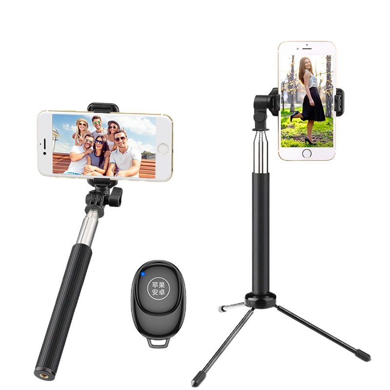 自拍杆神器通用型手机无线蓝牙带遥控三脚架支架适用苹果8华为oppo小米 珍珠黑[蓝牙款]送稳固三脚架★可录视频+横拍竖拍