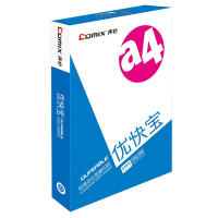 齐心 C4874-5优快宝复印纸A4 70G 白