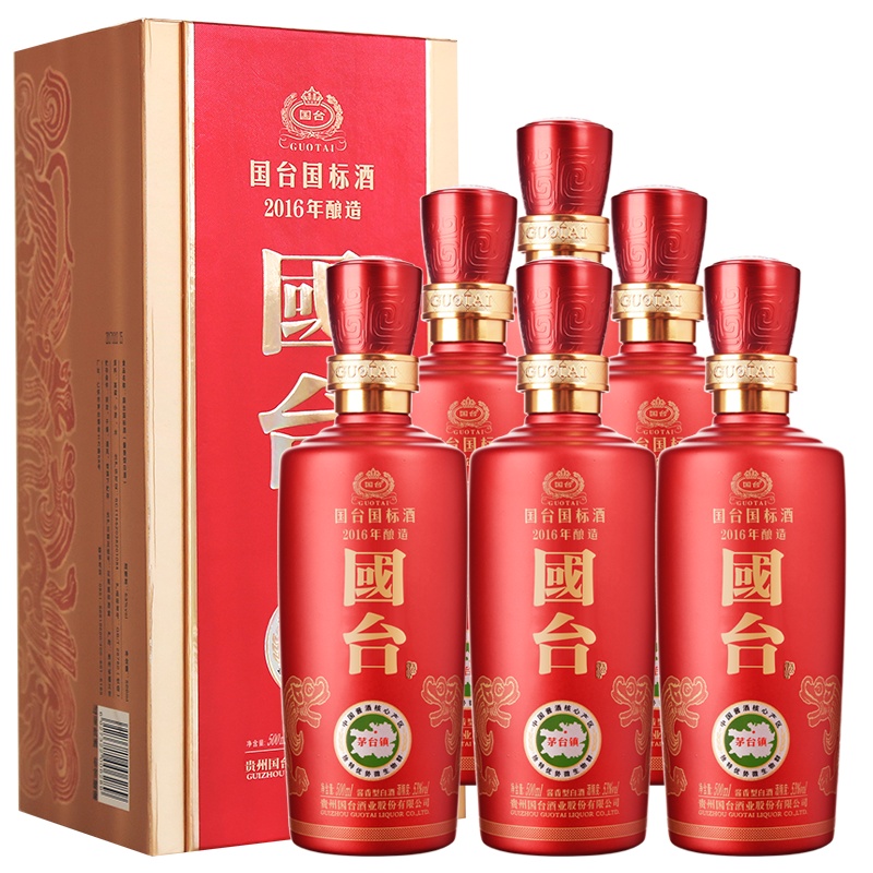 [苏宁自营]国台 国标酒 53度 500ml*6瓶整箱装 真实年份 酱香型白酒2019年酿造