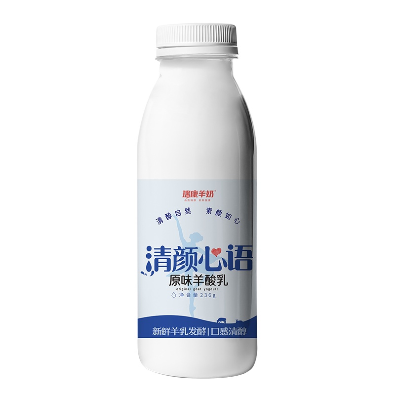 瑞康羊奶清颜心语原味酸羊奶生羊乳发酵乳全程冷链锁鲜236g*6整箱