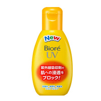 花王Biore碧柔防晒清爽水感隔离 防晒霜SPF50 防紫外线防晒隔离户外海边防晒乳 碧柔儿童防晒霜90g