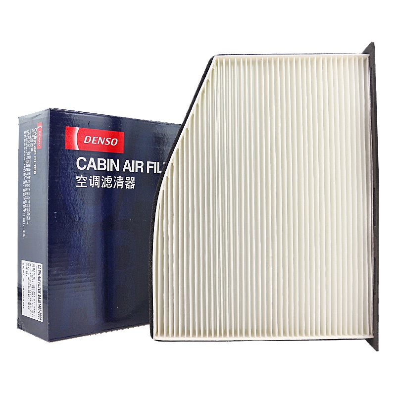 电装(DENSO)空调滤261401-2880适配速腾/途安/明锐/昊锐/迈腾/CC/高尔夫6/途观/新夏朗