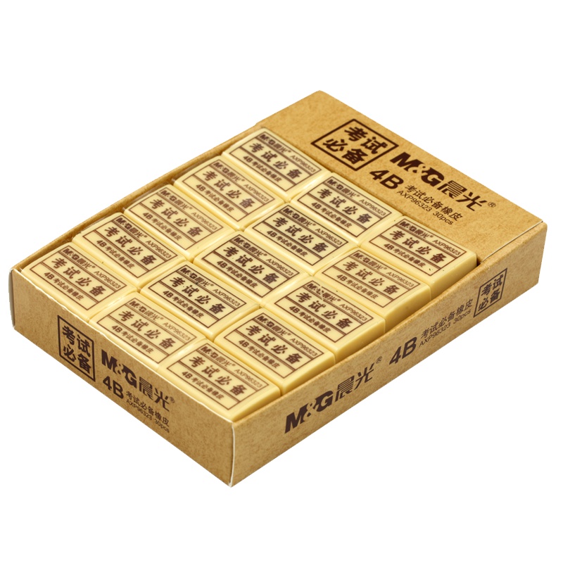 晨光(M&G)96323橡皮10个装 4B小号学生考试美术绘图橡皮擦