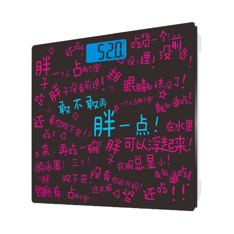 沃莱(ICOMON)智能电子称测体重秤家用人体称重成人精准计婴儿BG221L