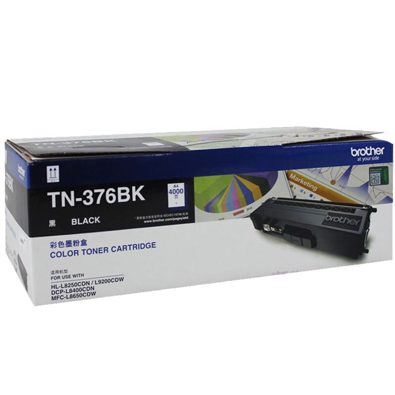 兄弟TN-376BK TN-379BK墨粉盒 HL-L8250/L9200 DCP-L8400 MFC-L8650CDW