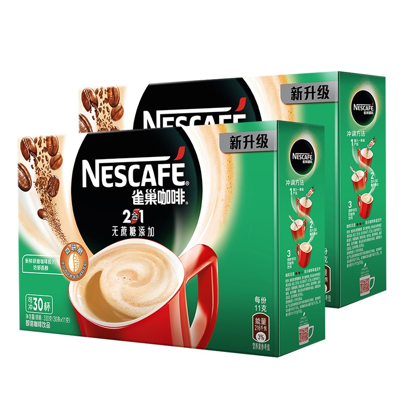 雀巢咖啡2合1无蔗糖添加咖啡二合一速溶咖啡30条330g*2盒装袋装