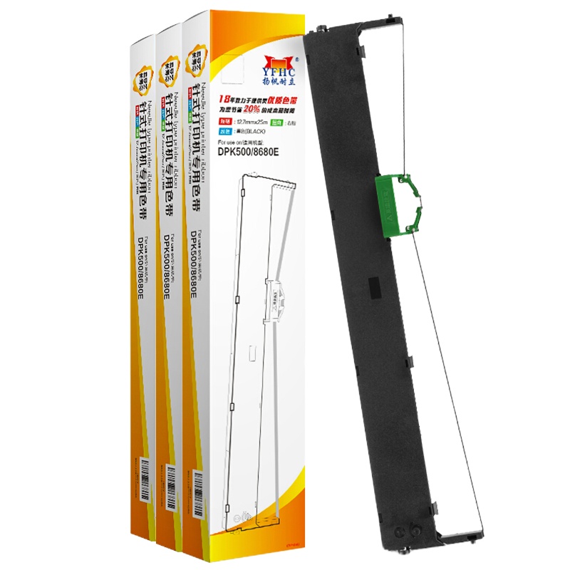 扬帆耐立(YFHC) 富士通DPK500/DPK900/8680E色带架 含芯 三支装 DPK510 910T