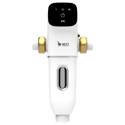 希力前置过滤器T17家用智能中央净水器全自动正万向反冲洗全屋净化自来水净水机