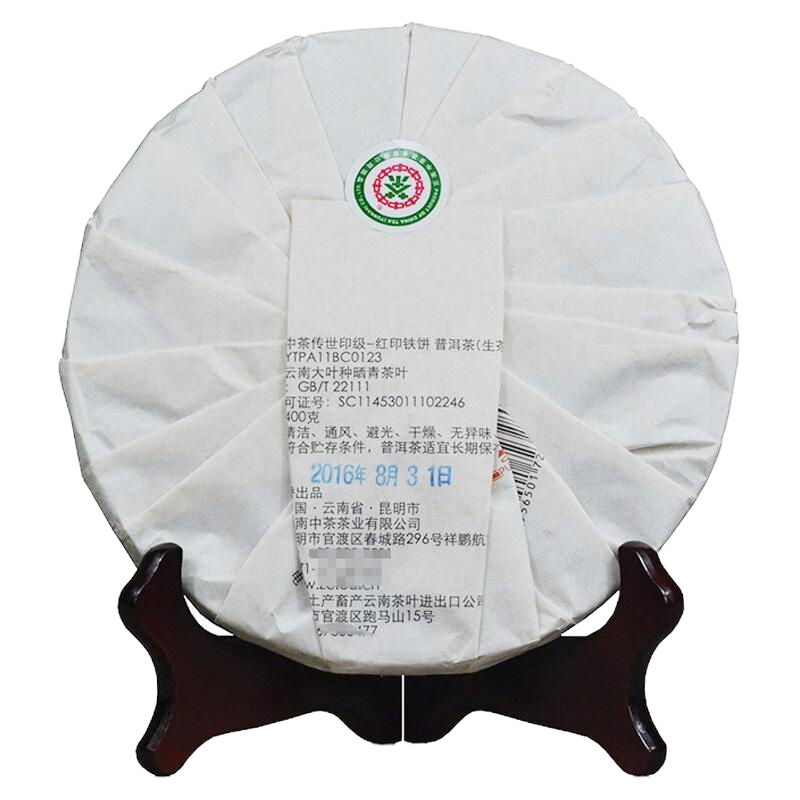 中茶 云南普洱茶 2016年红印铁饼生茶饼 400g