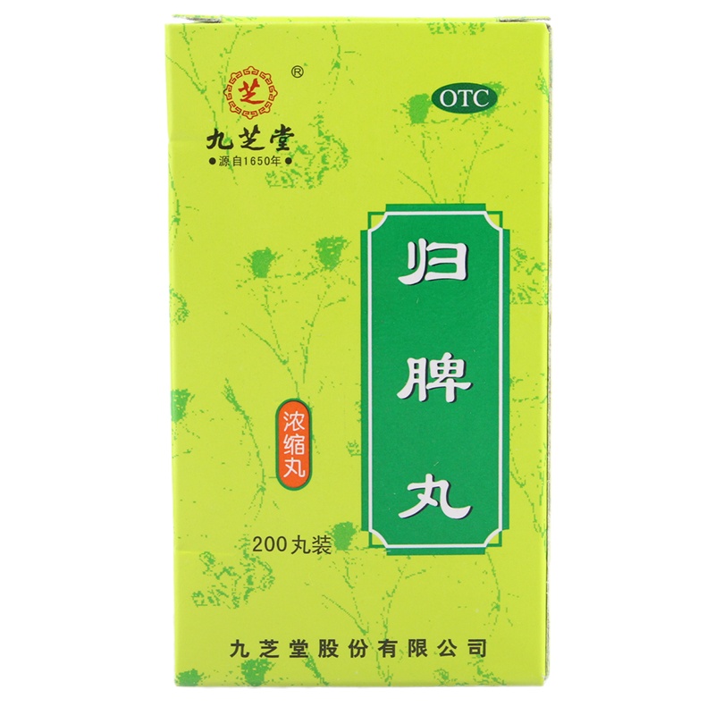 九芝堂 归脾丸 200丸 益气健脾，养血安神。用于心脾两虚，气短心悸，失眠多梦，头昏头晕、肢倦乏力，食欲不振。