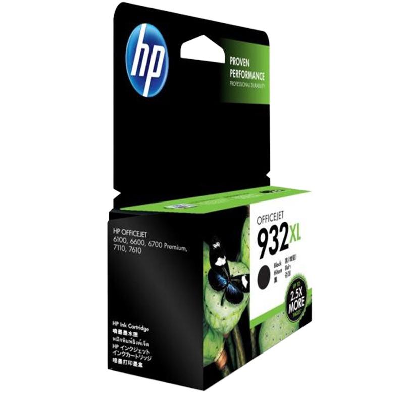 惠普(HP)CN053AA 932XL 超大号 黑色 墨盒 适用HP Officejet7110/7610/7612