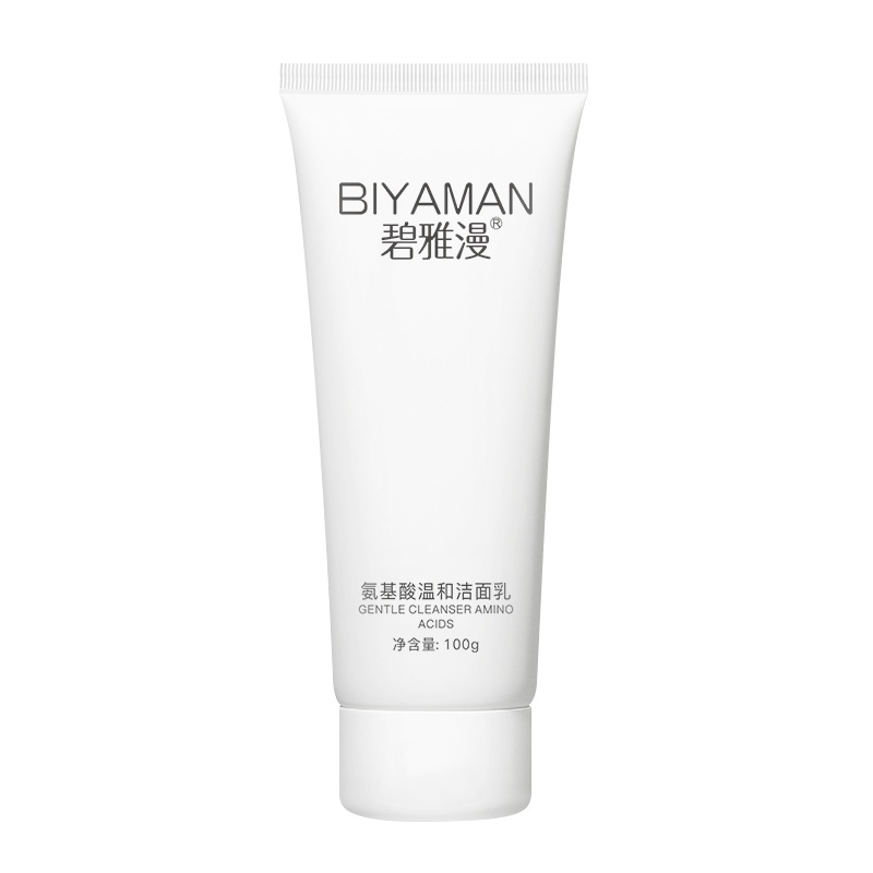 氨基酸温和洁面乳100g 洗面奶深层清洁控油补水男女适用