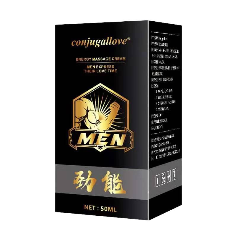 coniugallove男士外用劲能液按摩膏私密护理辅助按摩精油 夫妻房事男性系列男用成人情趣性成人用品