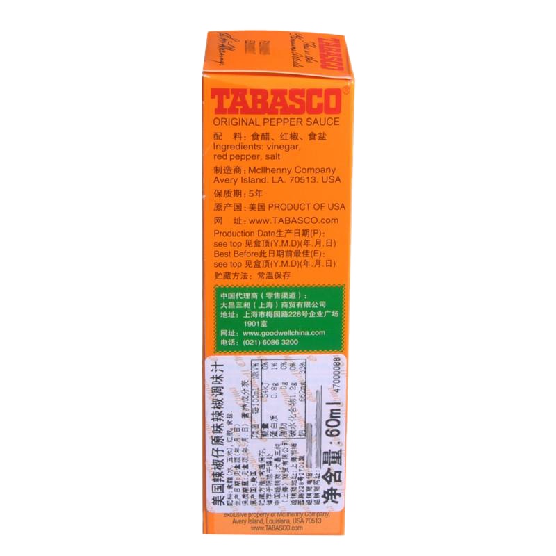 美国辣椒仔原味辣椒调味汁60ml