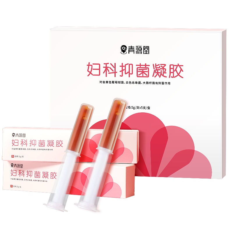 青源堂 妇科苦参凝胶正品女性私处护理凝胶保养5克/支*5支/盒