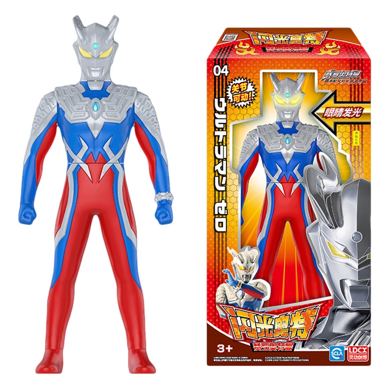 灵动创想奥特曼捷德迪迦欧布可动变形闪光奥特机甲怪兽搪胶人偶声光男孩女孩玩具赛罗ATM1604