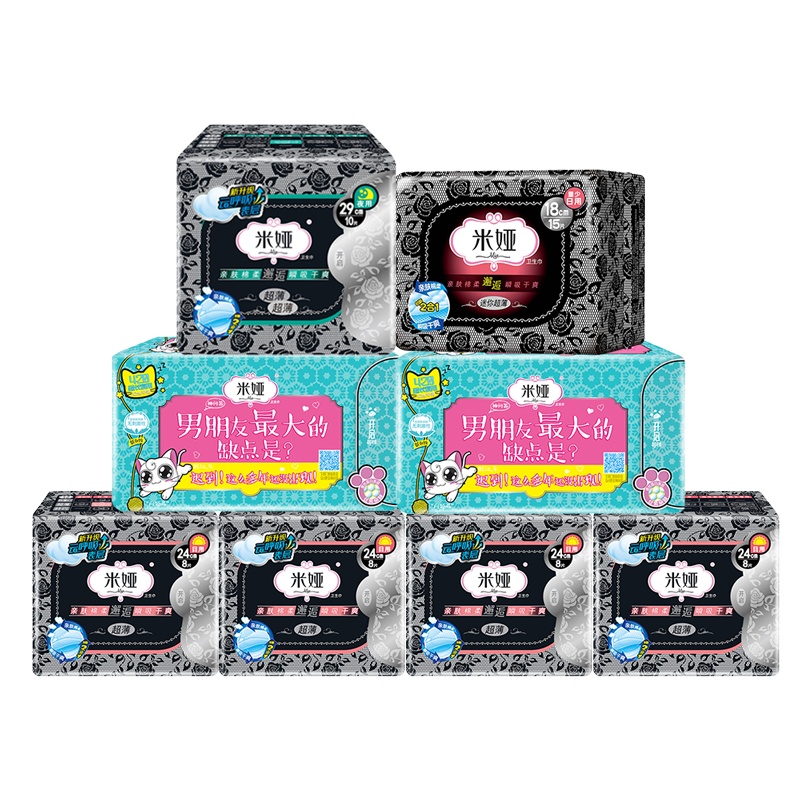 米娅 (Mia) 日夜周期护理套装 8包 65片