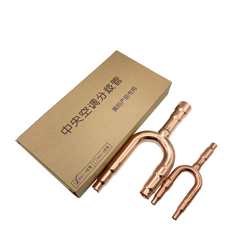 帮客材配 鑫万达 中央空调分歧管斯贝达美的款 材质紫铜 规格 02c 单价60元/套 5套/件 一件起售 免邮