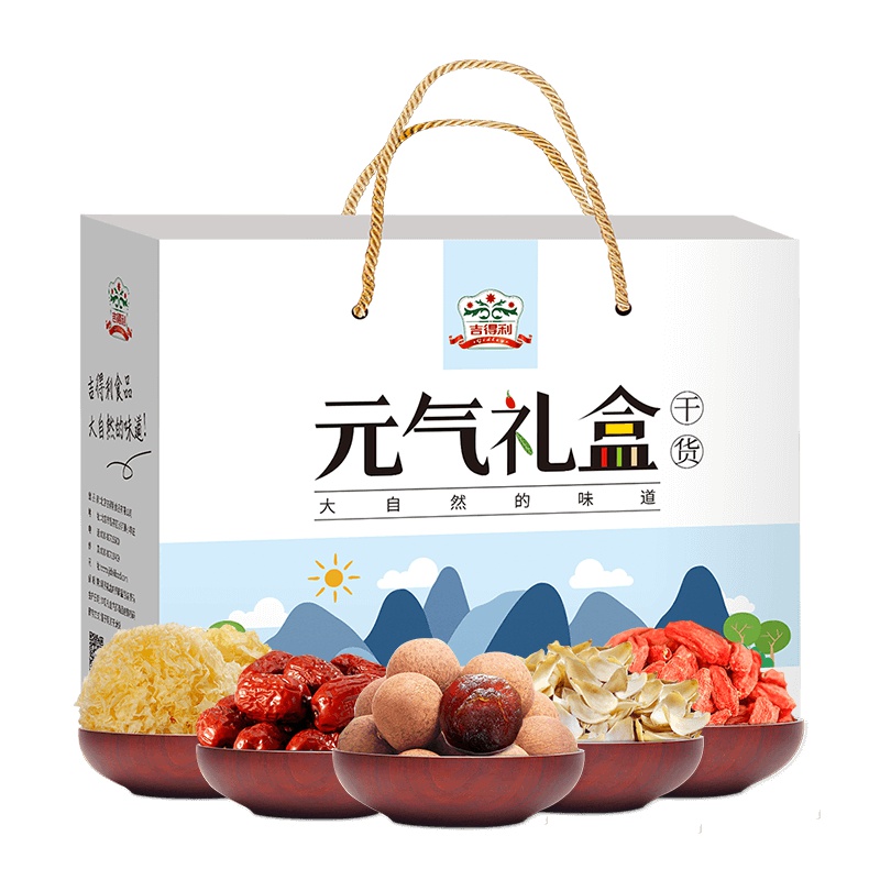 吉得利 元气礼盒 年货礼盒 滋补煲汤组合1530g( 银耳 红枣 桂圆 枸杞 百合)团购送礼