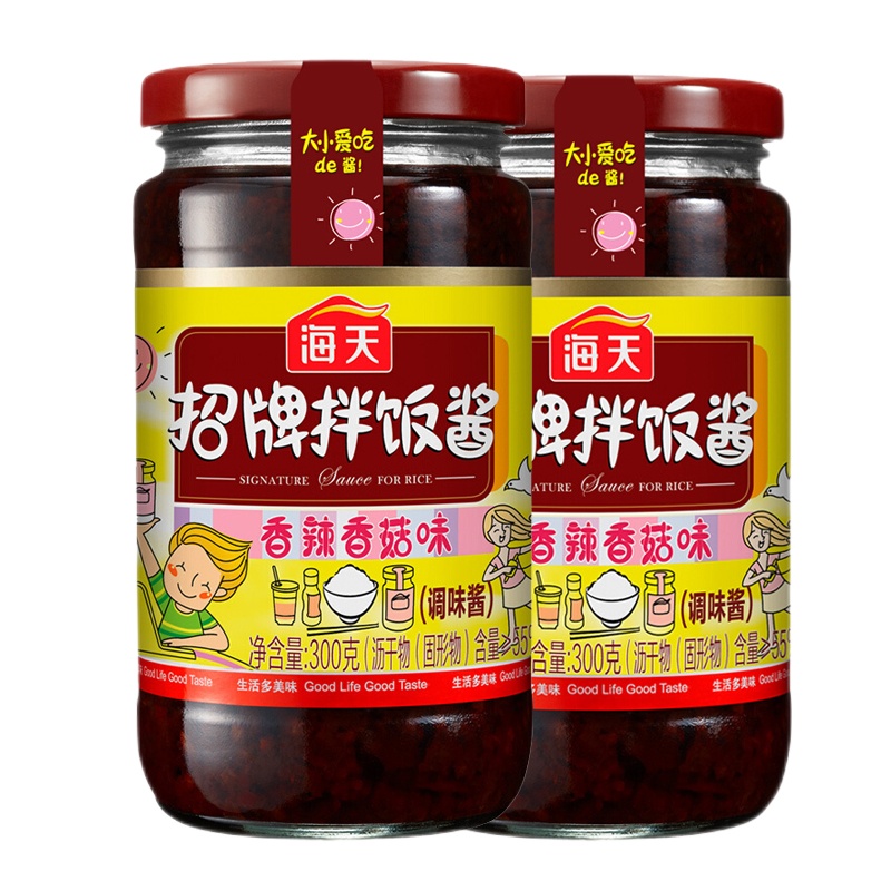 海天招牌拌饭酱300g*2瓶装爆暴下饭神器香辣香菇酱夹馍蘑菇拌面酱料 中华老字号