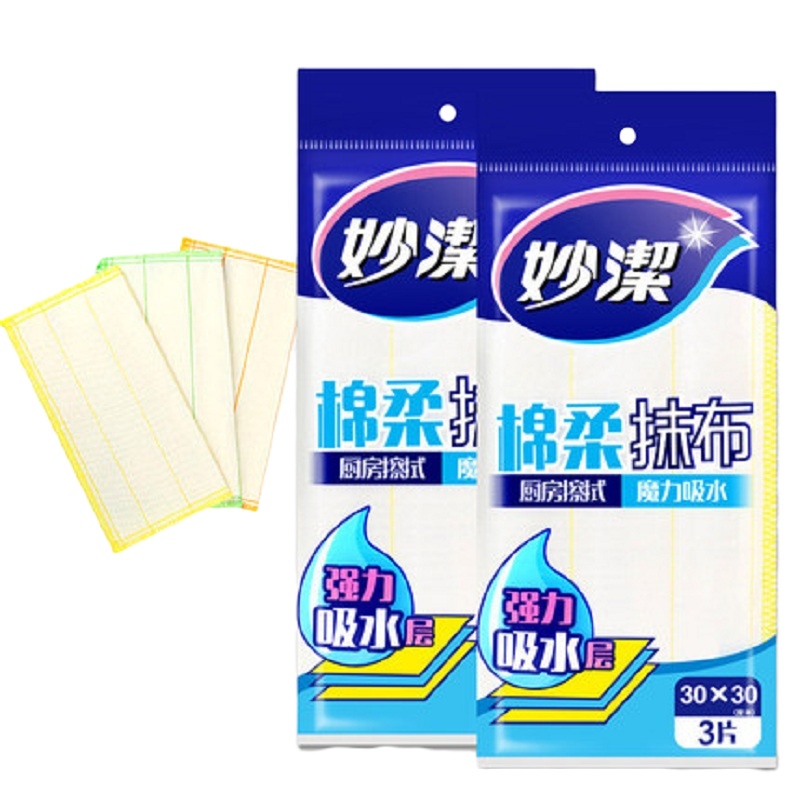 妙洁(MIAOJIE) 绵柔抹布洗碗布5层厨房加厚吸水不掉毛去油家用百洁布 RL