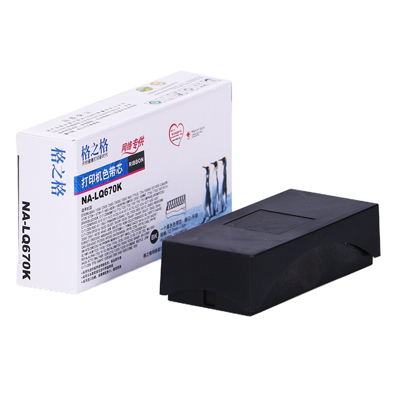 格之格(G&G)NA-ERC30 黑色 色带芯适用于EPSONERC30/34 MICROSAUTOCUT2000 碳带