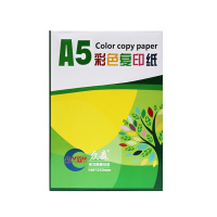 众森80g A5 彩色复印纸 a5打印纸 浅绿色 手工折纸 绘画制图 500张/包 20包装