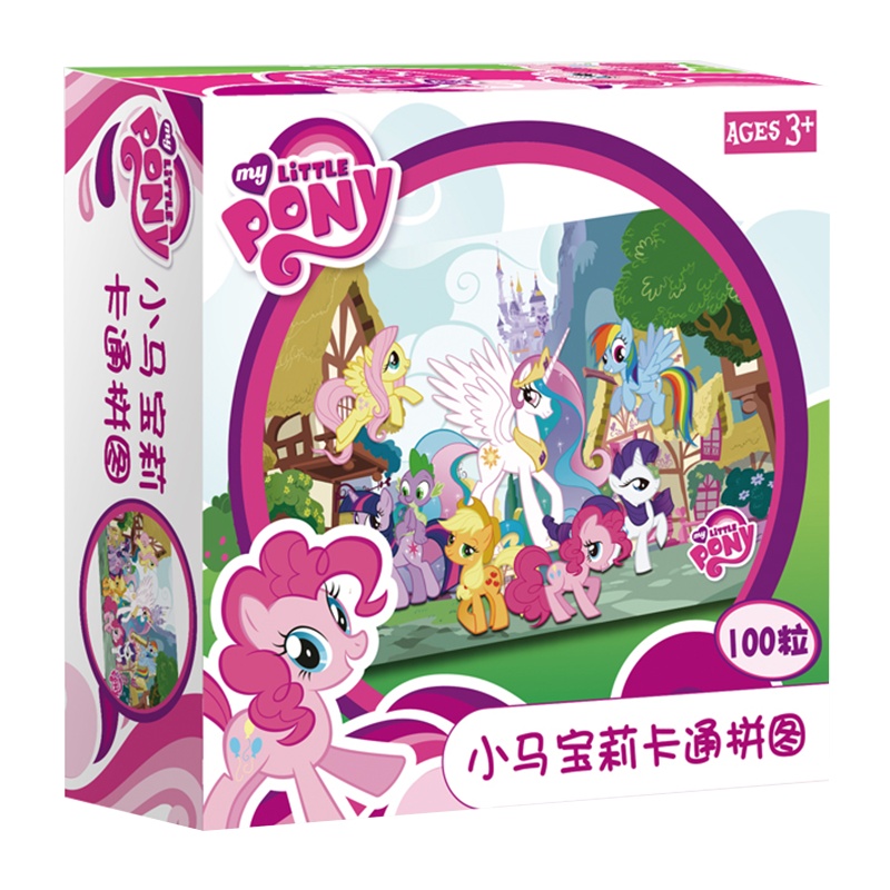 简单 动脑锻炼注意力孩子集中玩具儿童拼图7一10岁卡通男童男女孩