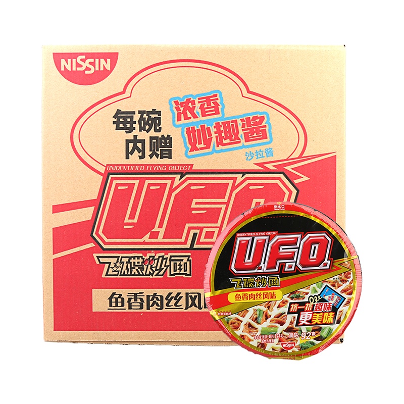 日清 UFO飞碟炒面鱼香肉丝风味124gx12碗整箱装泡面速食方便面拌面