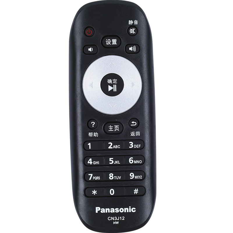 松下液晶电视机遥控器TH-50CS400C TH-55CS400C CN3J12