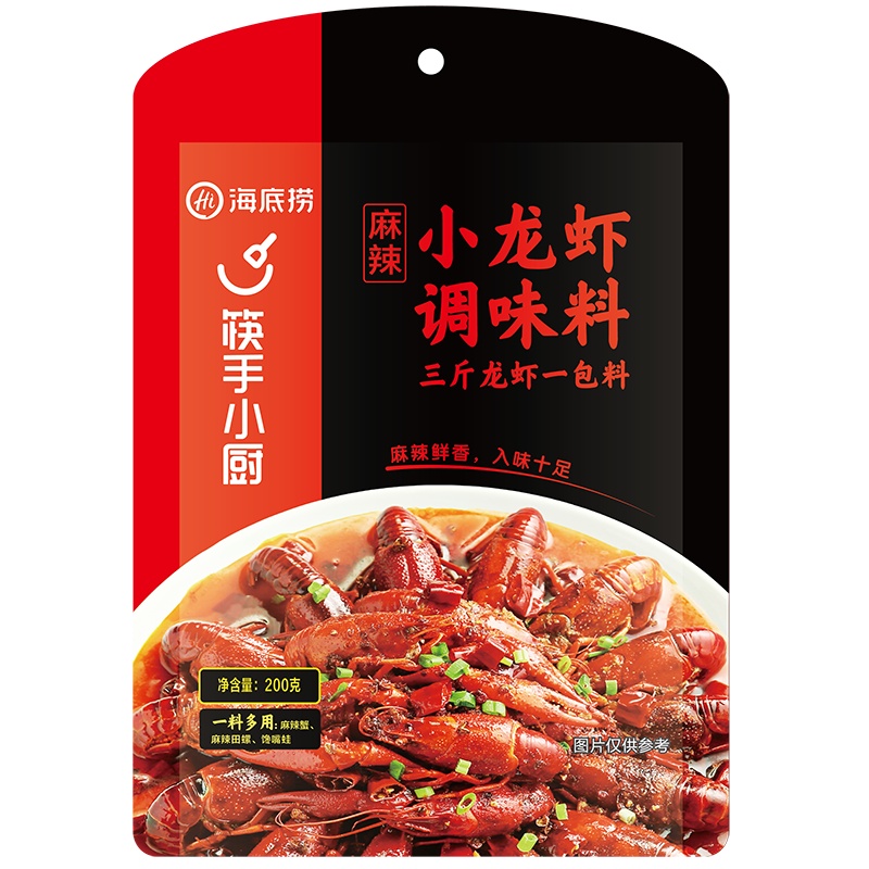 海底捞 麻辣小龙虾 调味料 调味品 200g单包装