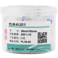 伟文(wewin) PL38-60-200/H 标签