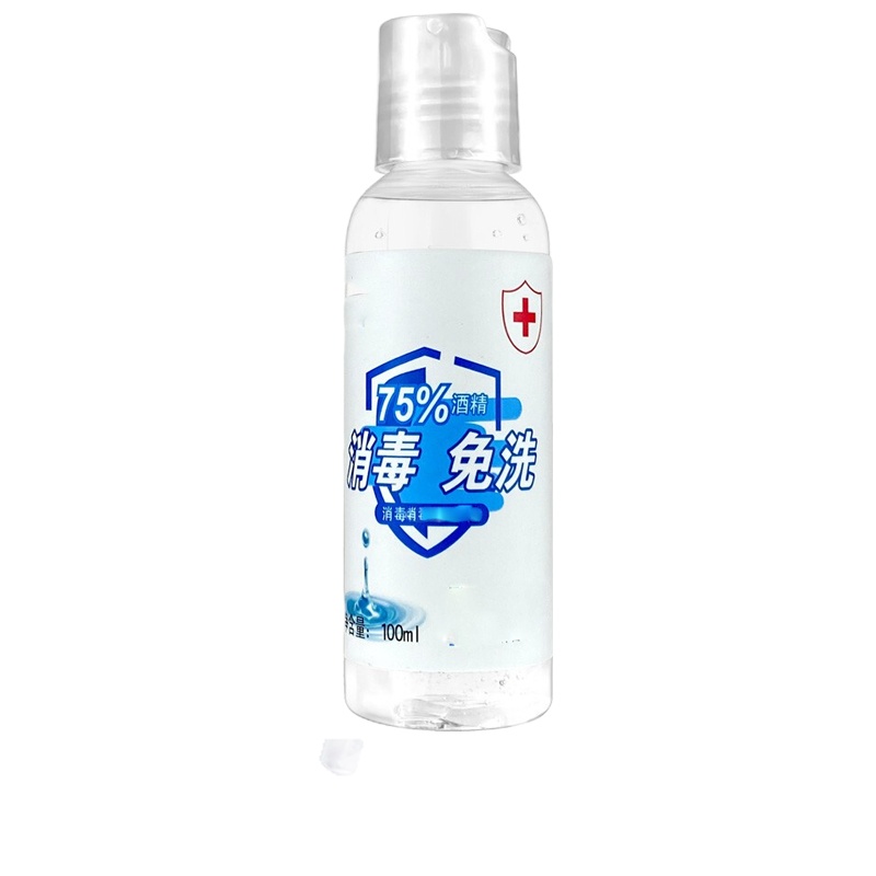 便携式75%酒精带喷头,100ml