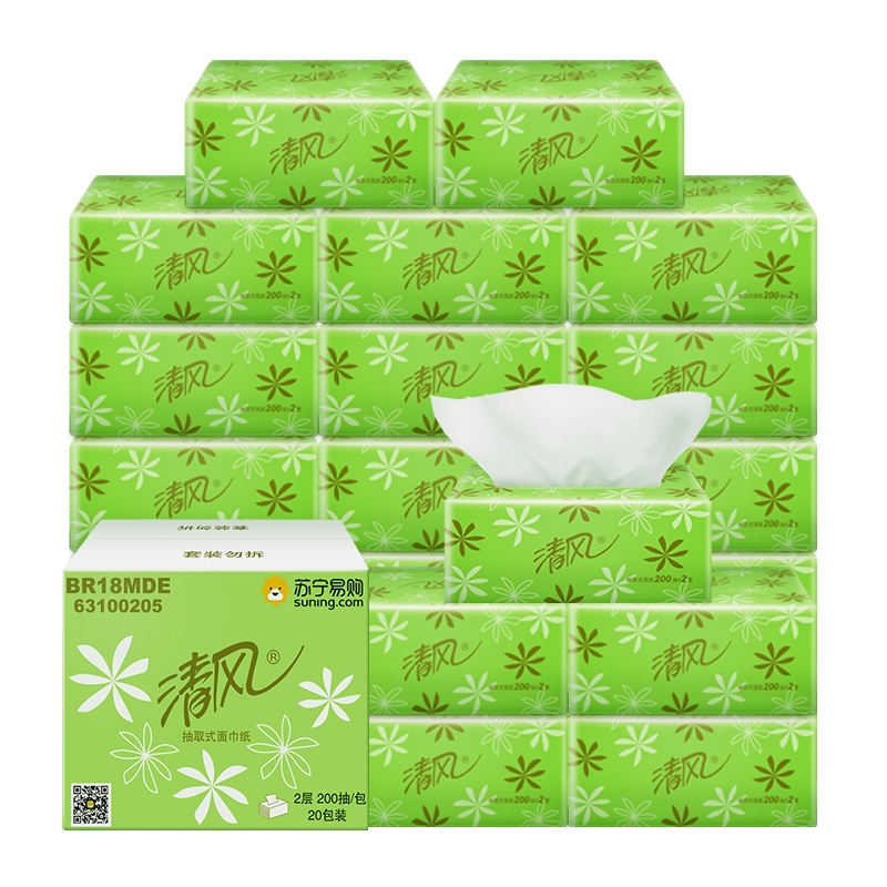 清风 抽纸 淡绿花二层200抽*20包面巾纸 餐巾纸 擦手纸 整箱