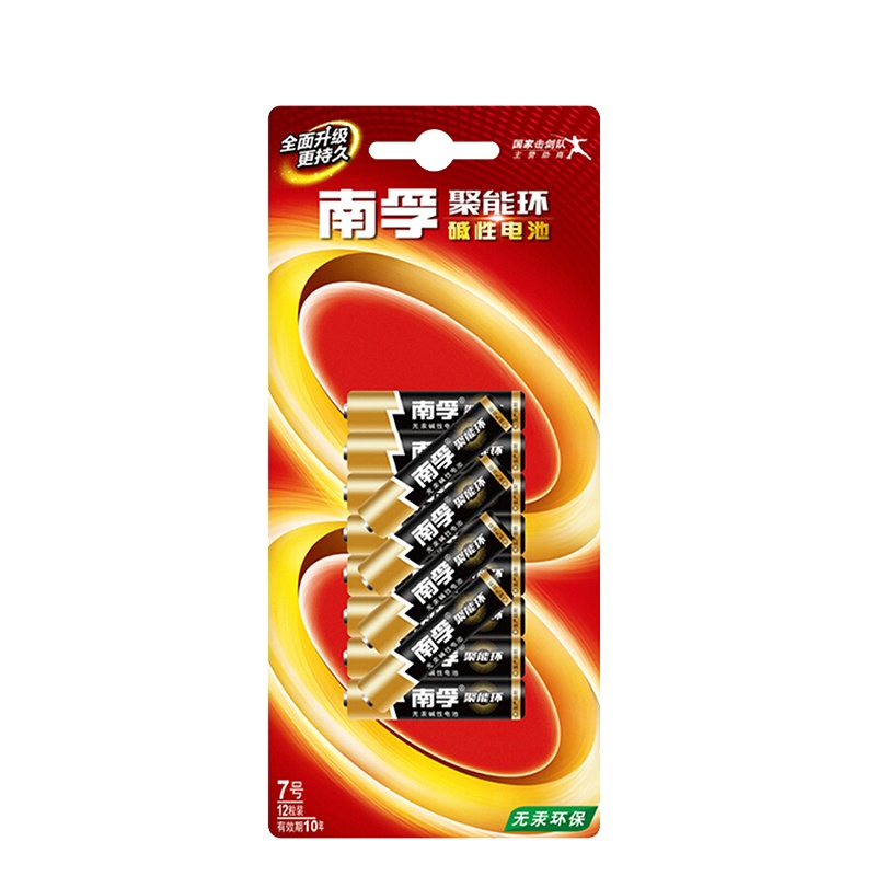 南孚(NANFU) 7号 碱性电池 12节装/卡