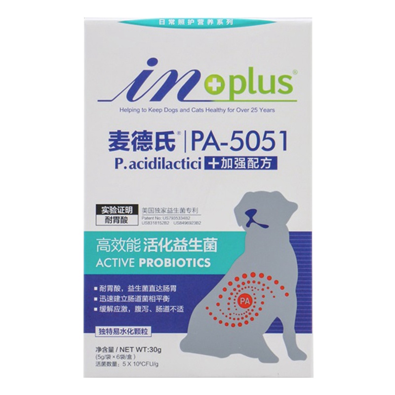 麦德氏IN-PLUS PA5051乳酸片球益生菌犬用高效能活化益生菌狗狗用益生菌耐胃酸
