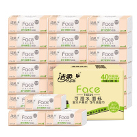 洁柔（C&S）抽纸 粉Face系列 三层28抽*40包 抽取式纸巾 面纸餐巾纸（整箱售卖）