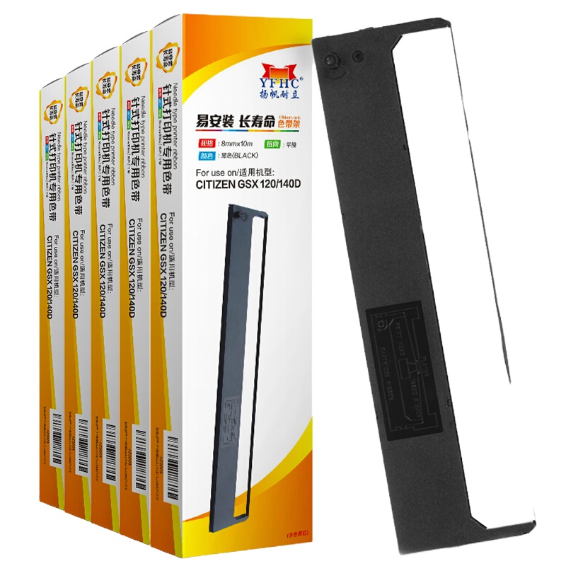 扬帆耐立(YFHC) 西铁城GSX140D/120D色带架五支装适GSX120 140 180D 200 230 240