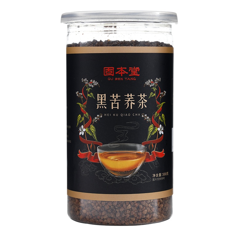买1发2固本堂黑苦荞茶500g