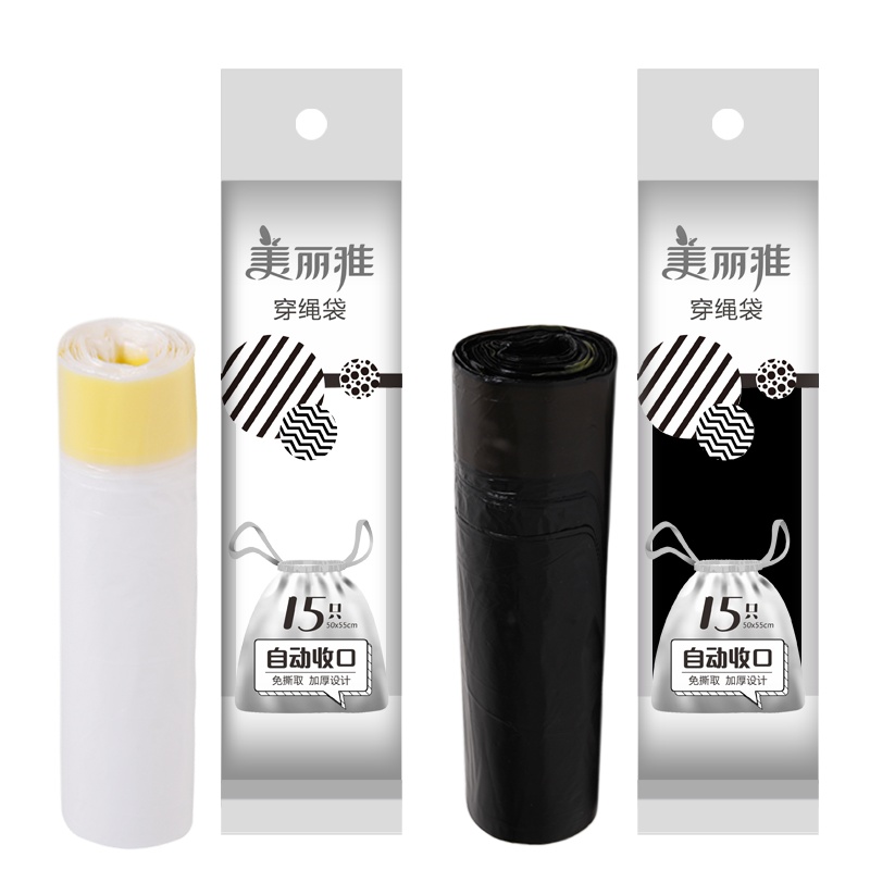 美丽雅 垃圾袋 免手撕穿绳袋 平底15只 50*55cm