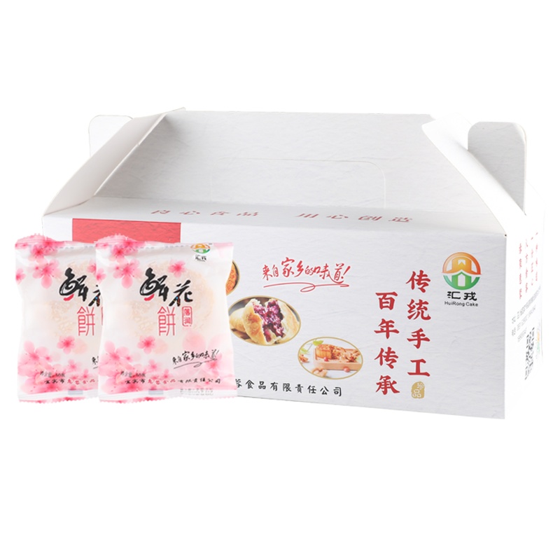 汇戎 云南鲜花饼 酥香软糯润口纯正云南味道 50g*10袋伴手礼盒装