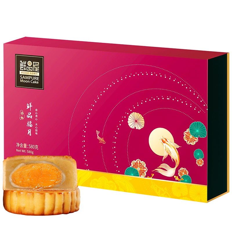 臻味-705g鲜品秋月月饼礼盒