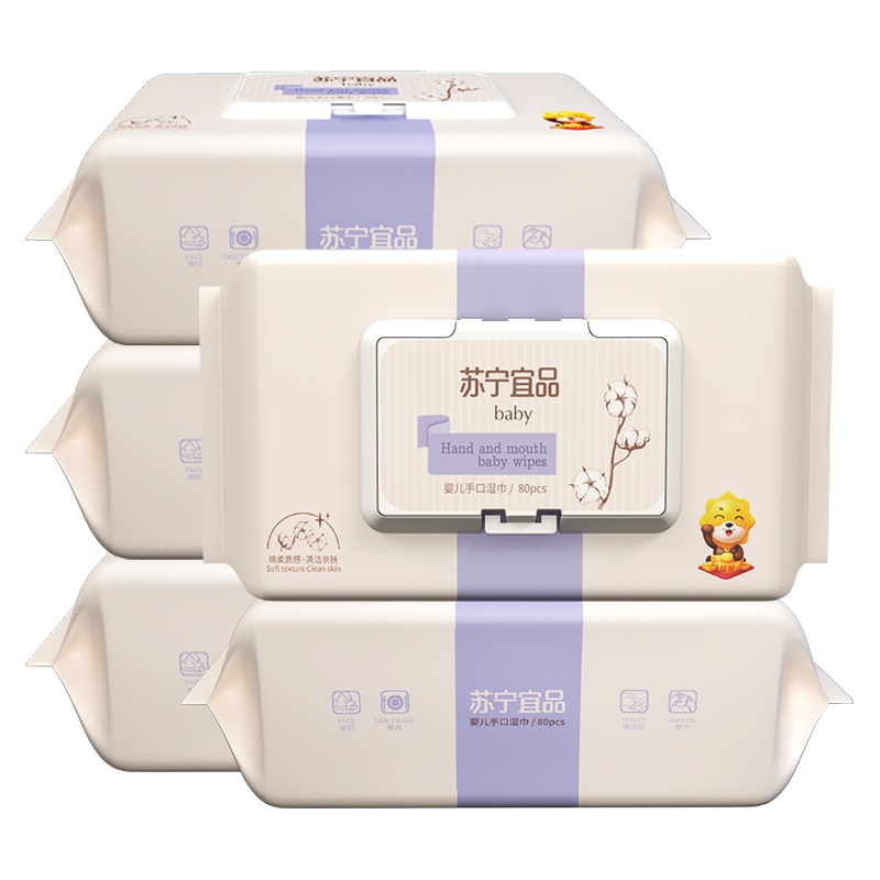 苏宁宜品婴儿手口湿巾便携式湿巾温和无香80片*5包