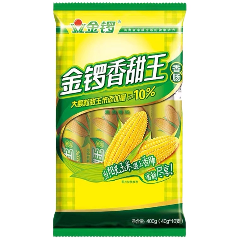 金锣火腿肠香甜王400g*5袋