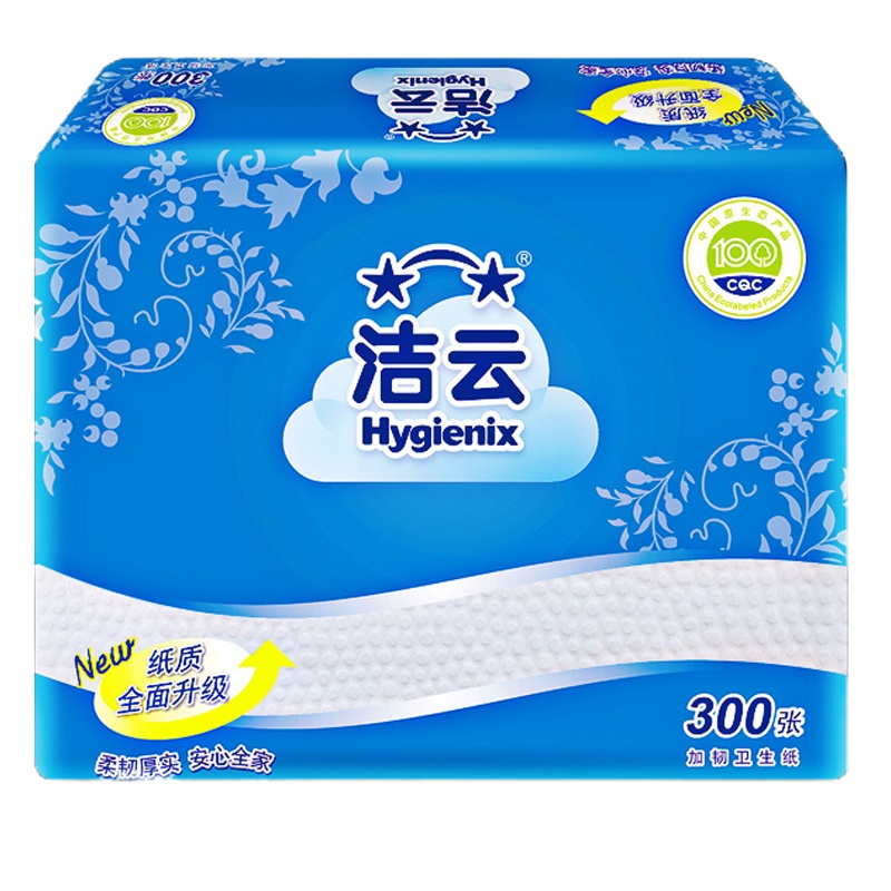 洁云卫生纸300张加韧卫生纸家用 平板纸压花原生木浆加厚厕纸42包(整箱装)