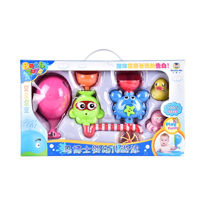 马博士婴幼儿玩水套装儿童海洋动物戏水套装宝宝洗澡玩水玩具 玩水乐园款 亲子互动
