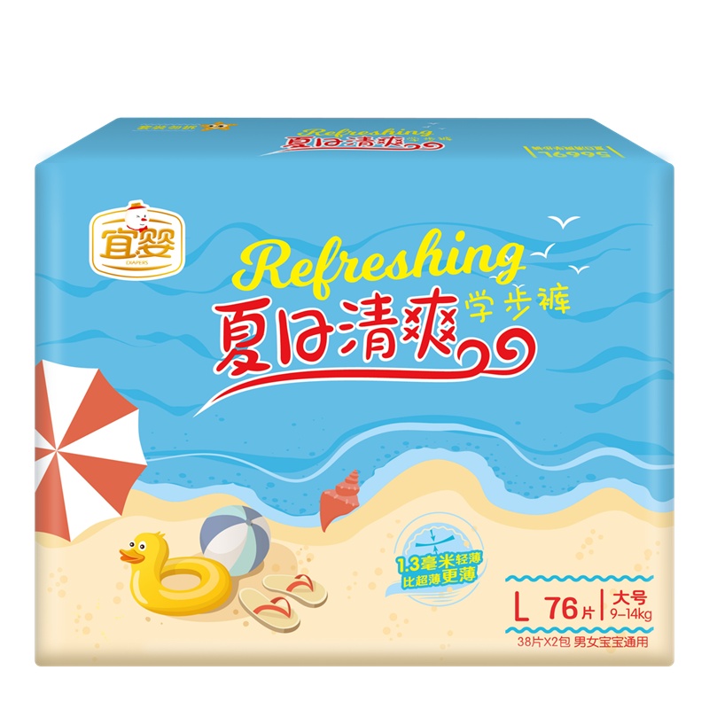 宜婴 夏日清爽学步裤 L76片 婴儿超薄干爽尿不湿男女宝宝拉拉裤 [9-14kg]