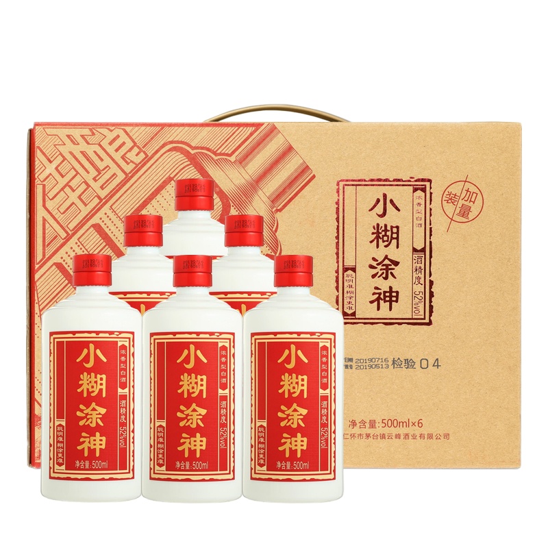 小糊涂仙公司品牌小糊涂神 佳酿4+2(量贩裸瓶装) 浓香型白酒 52度 500ml*6瓶 整箱装