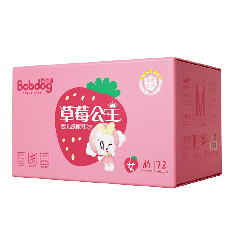 巴布豆草莓公主纸尿裤M72片箱装 女宝宝专用尿不湿 M24片*3包