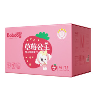 巴布豆草莓公主纸尿裤M72片箱装 女宝宝专用尿不湿 M24片*3包